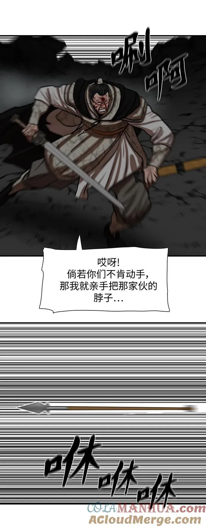 第220话 第16页