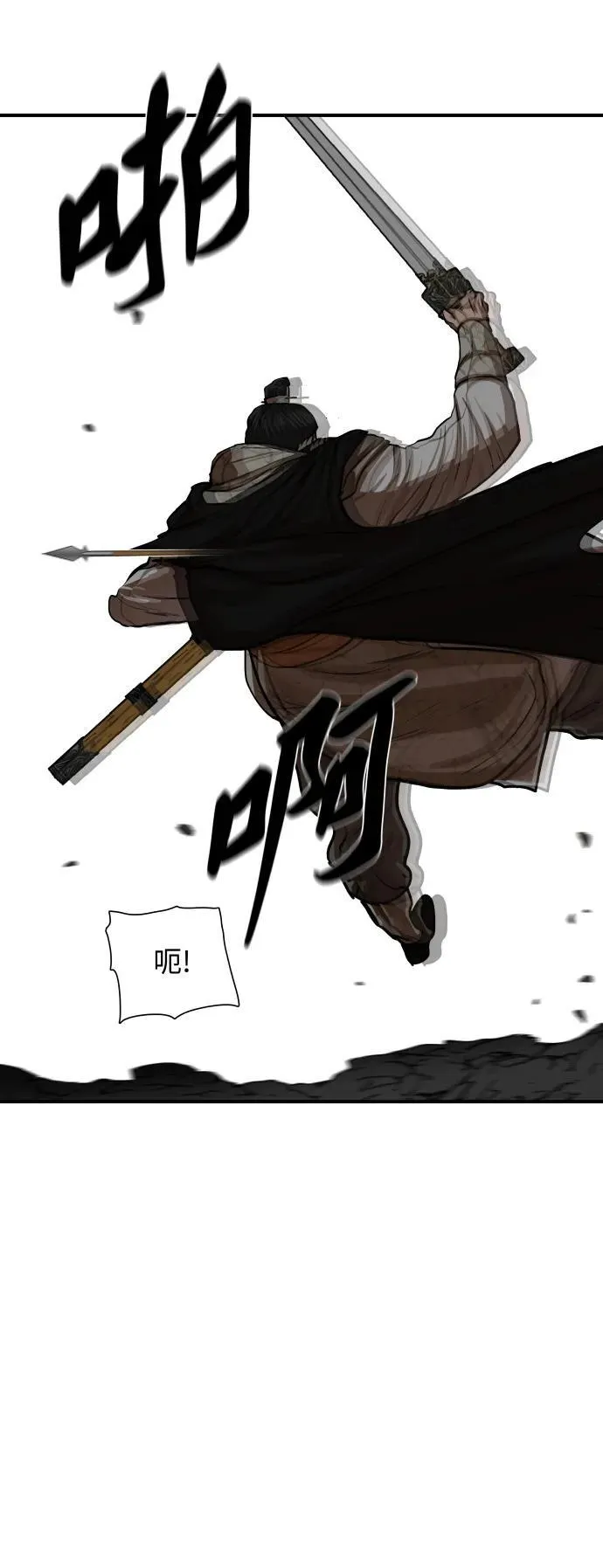 第220话 第17页