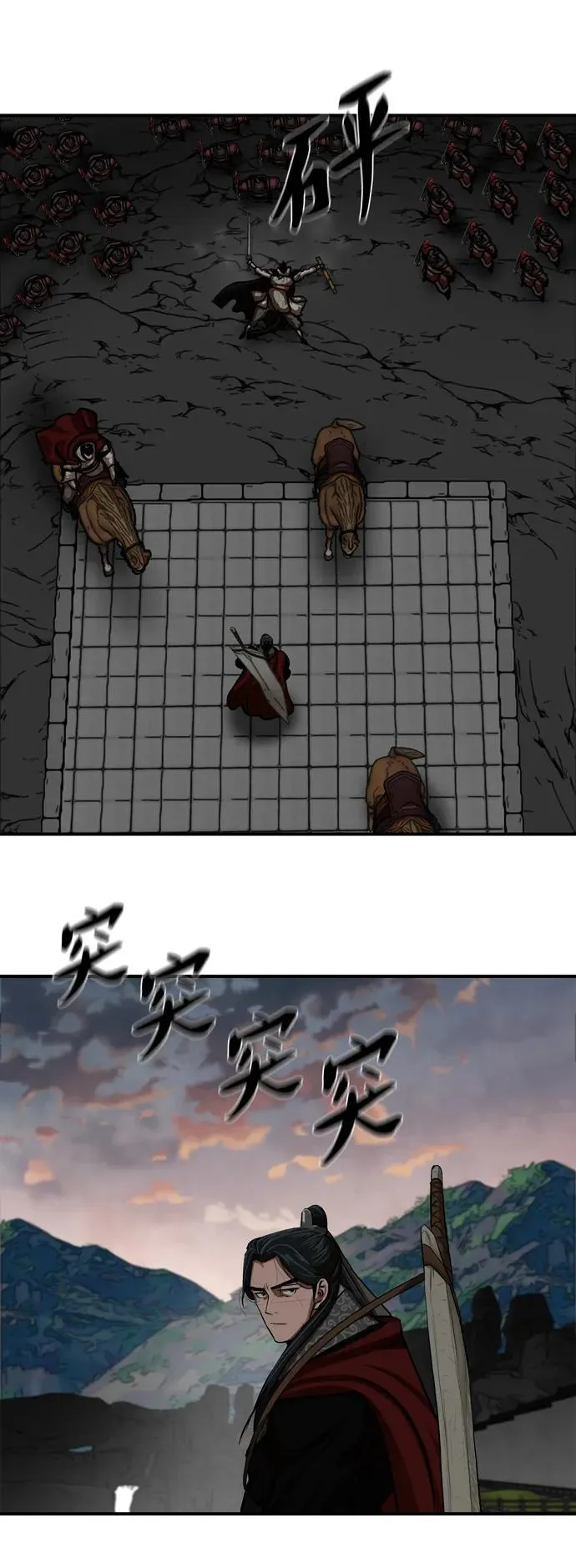 第220话 第18页
