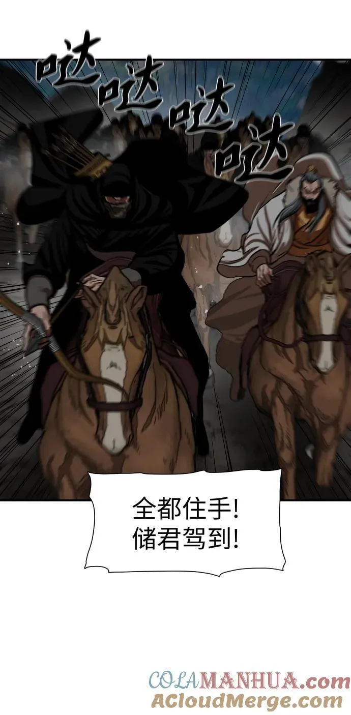 第220话 第19页