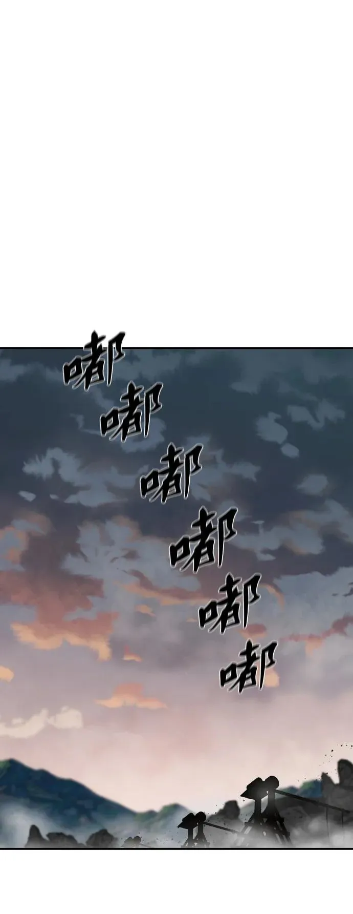 第220话 第27页