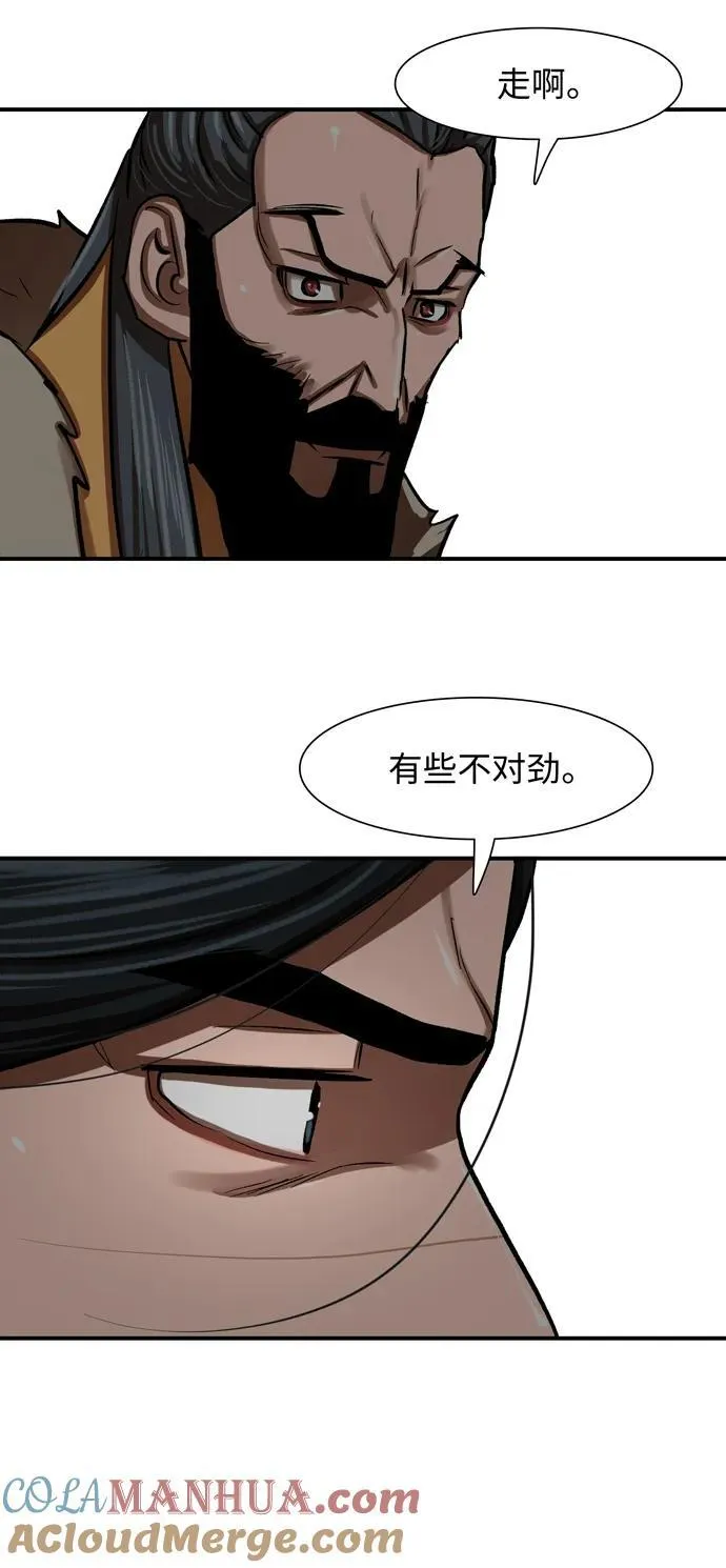 第220话 第31页