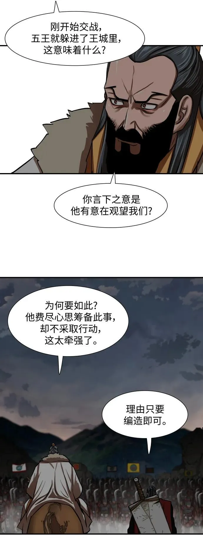 第220话 第33页