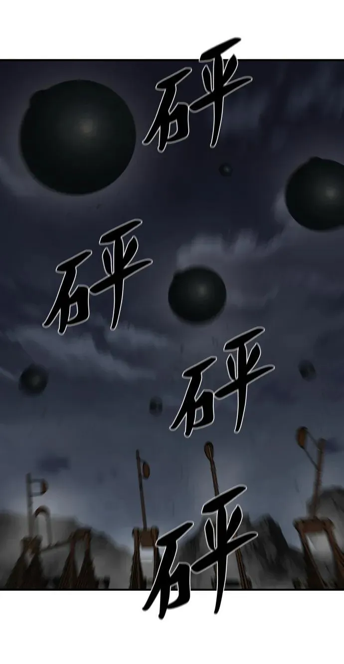 第220话 第42页