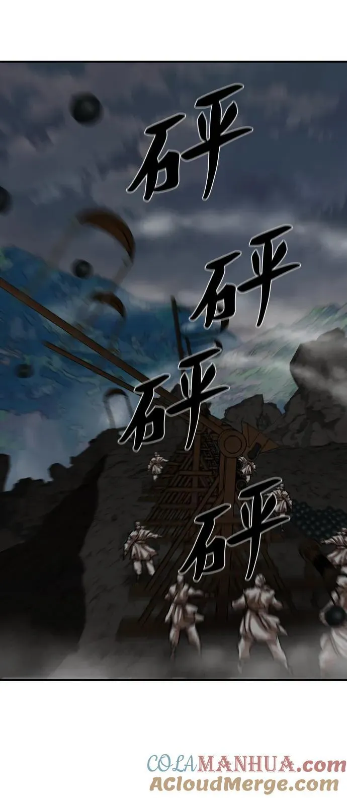 第220话 第43页