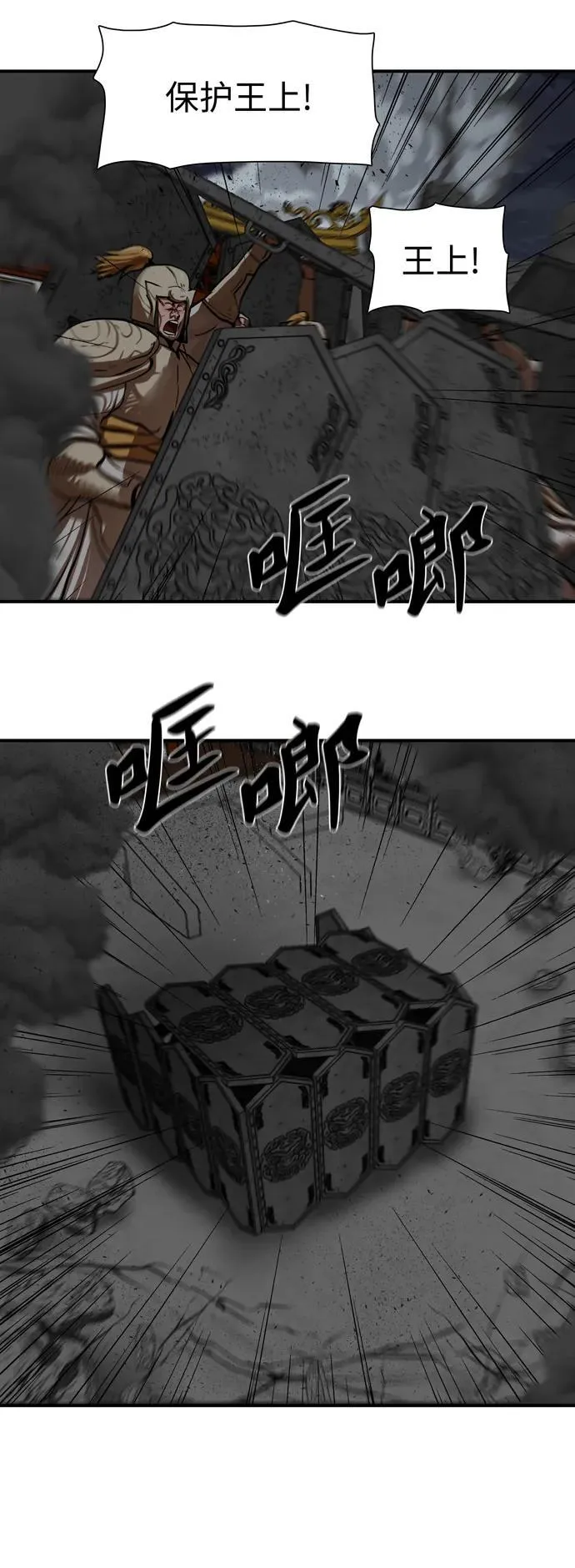 第220话 第45页