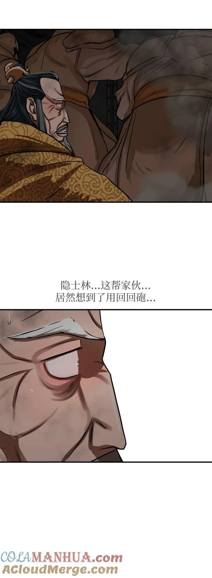 第220话 第46页