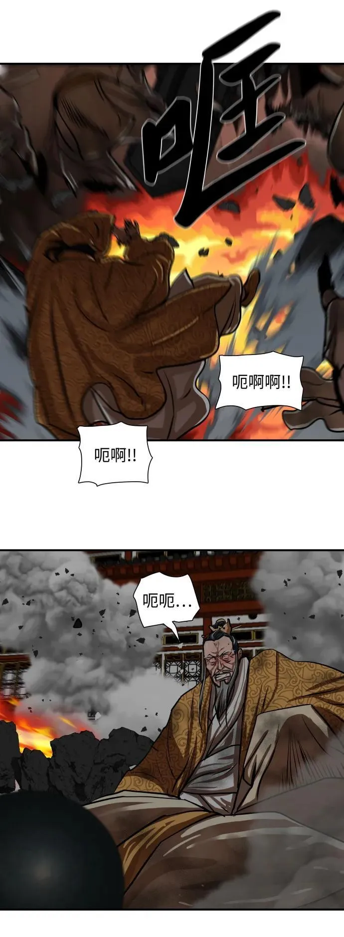 第220话 第47页