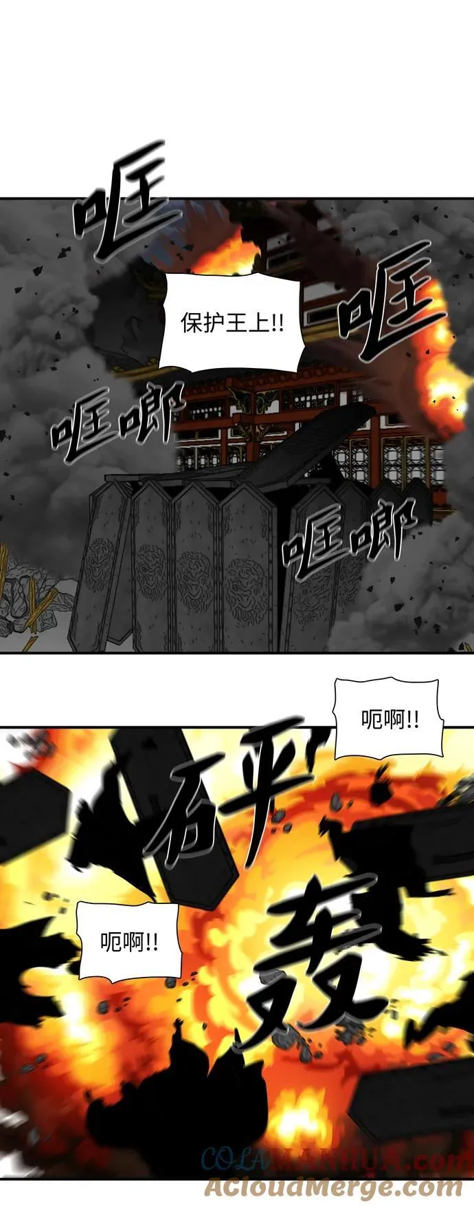 第220话 第49页