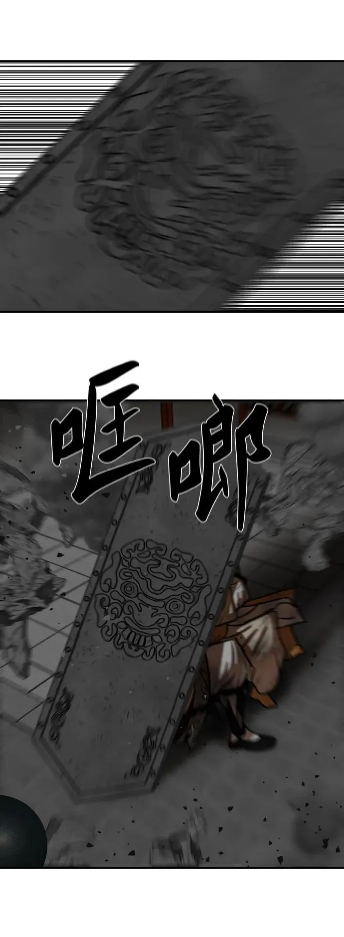 第220话 第51页