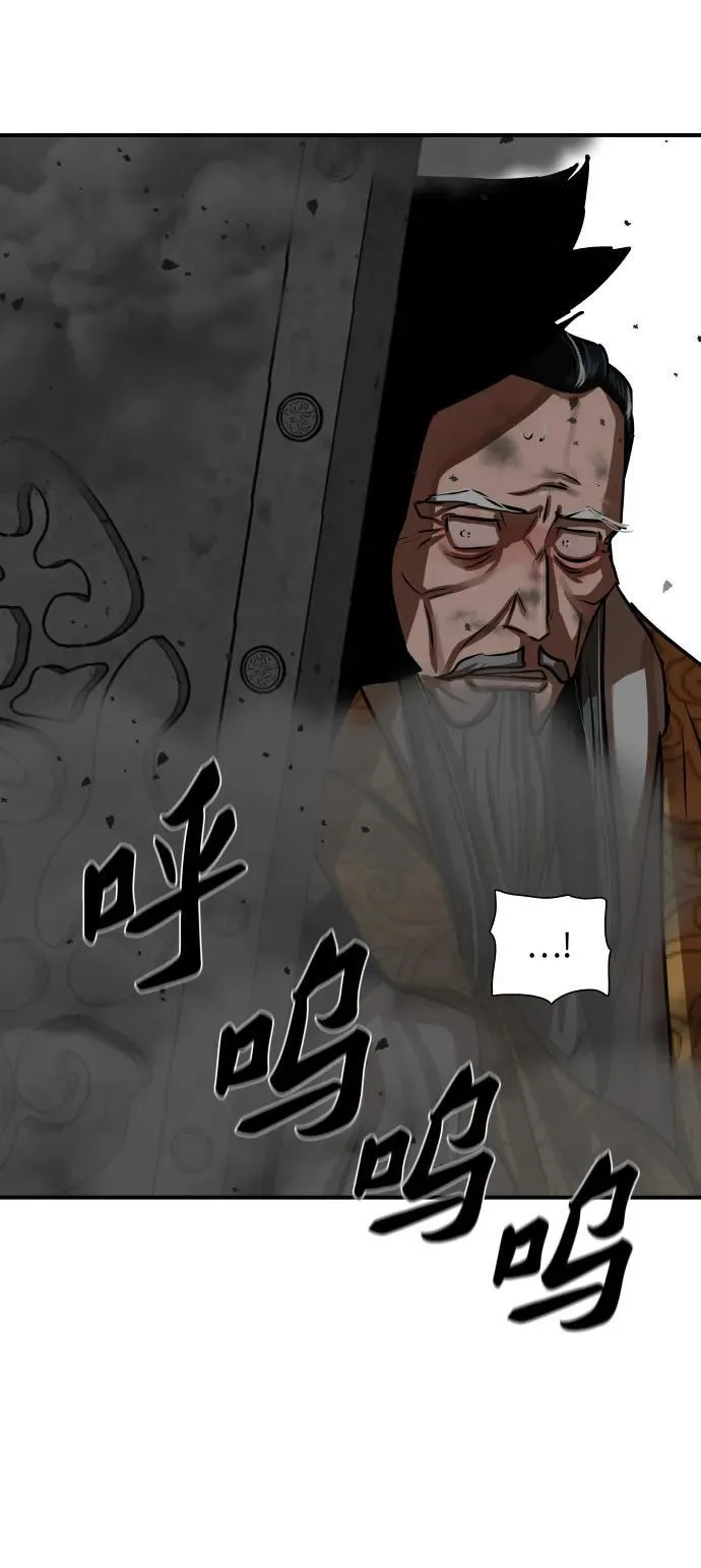 第220话 第53页