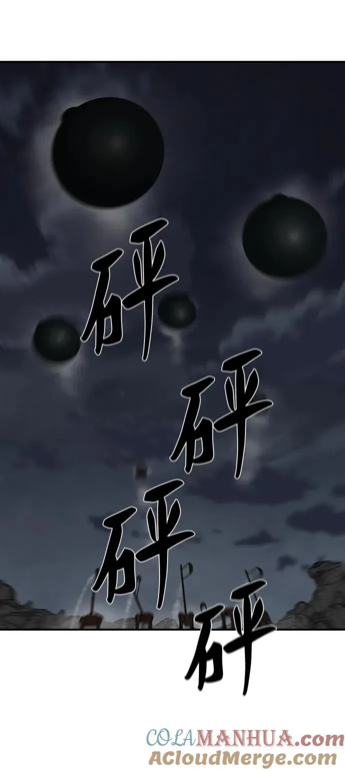 第220话 第55页