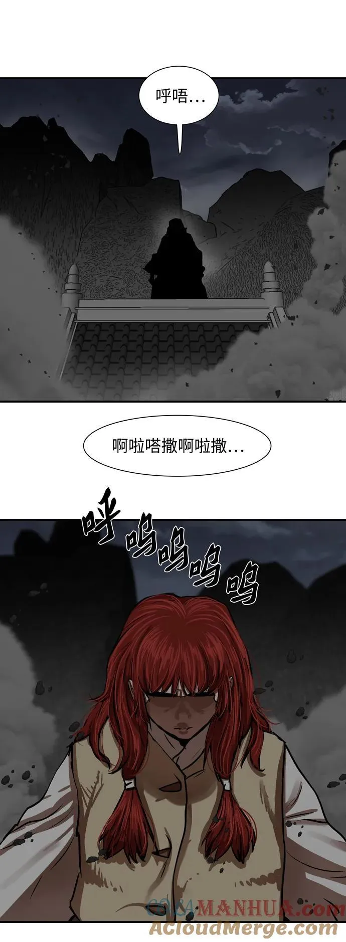第220话 第58页