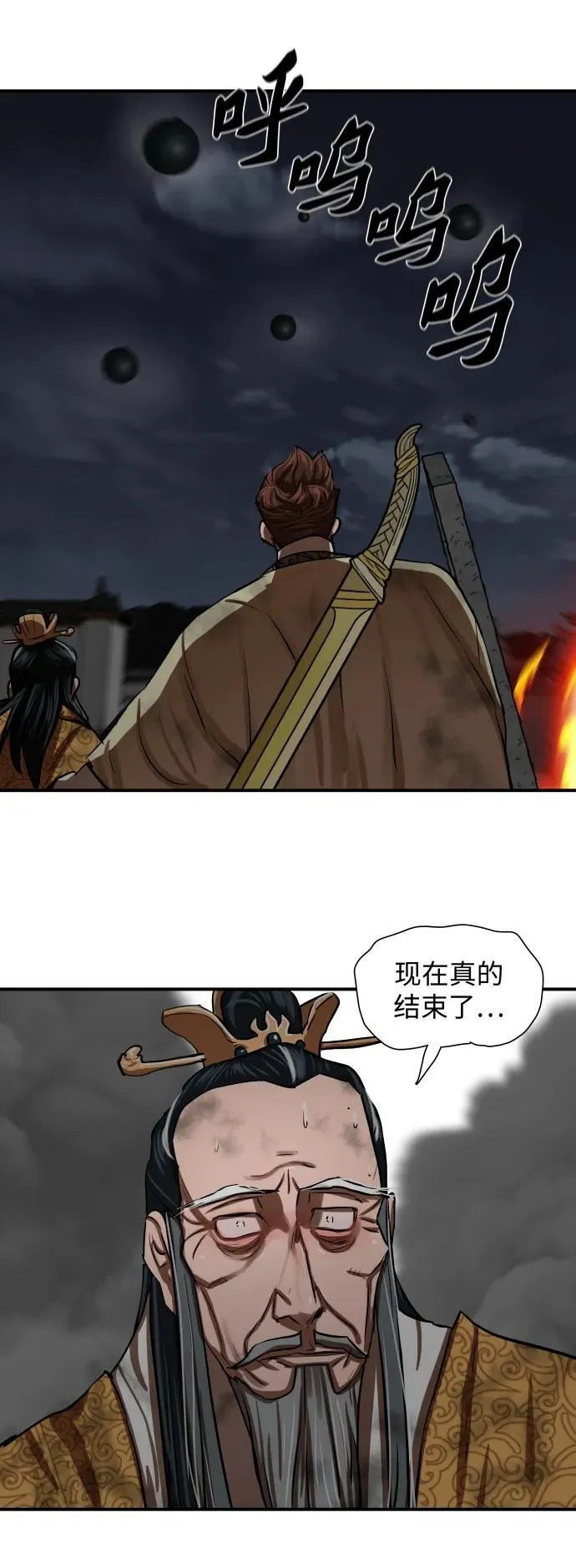 第221话 第2页