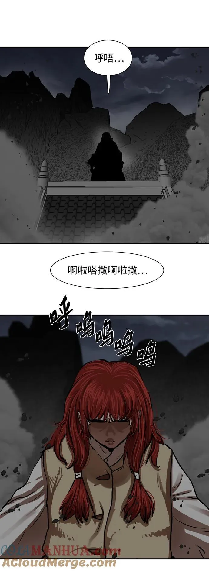 第221话 第4页