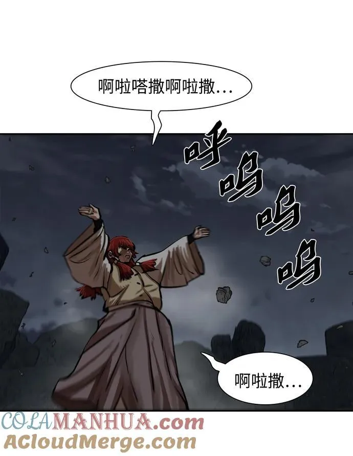第221话 第7页