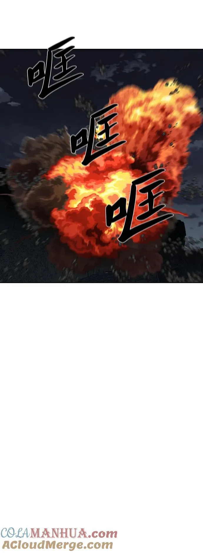 第221话 第10页