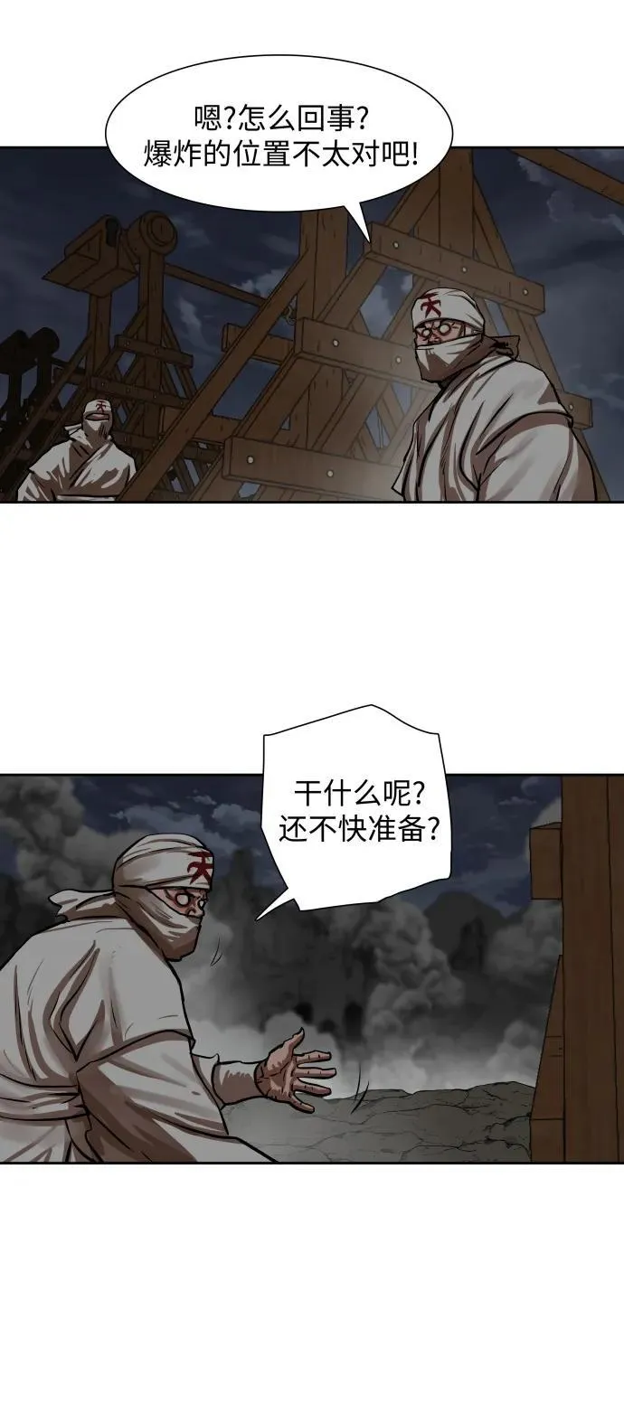 第221话 第11页