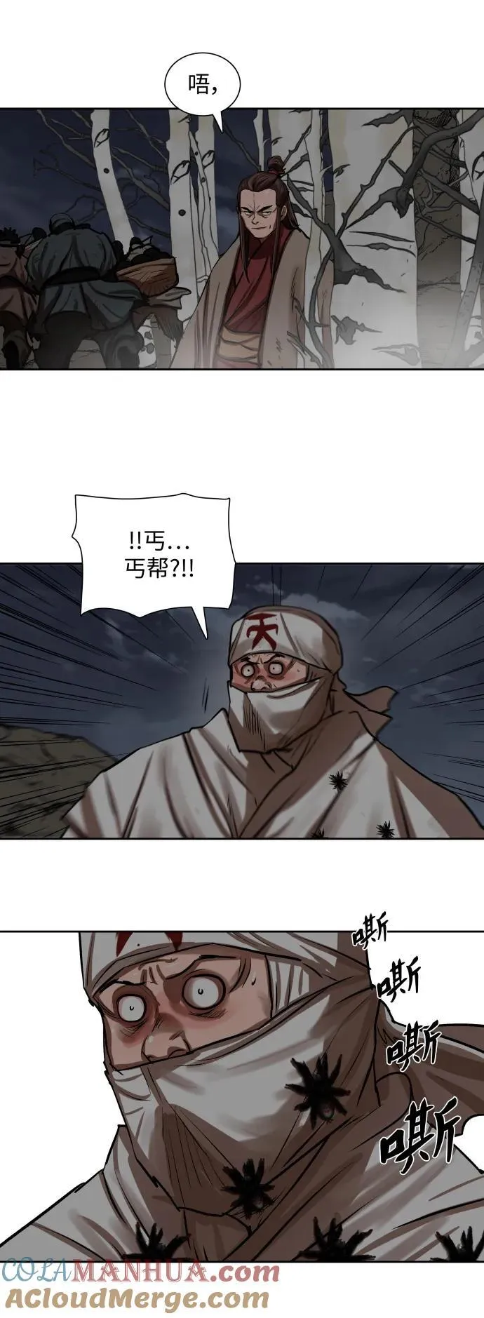 第221话 第13页