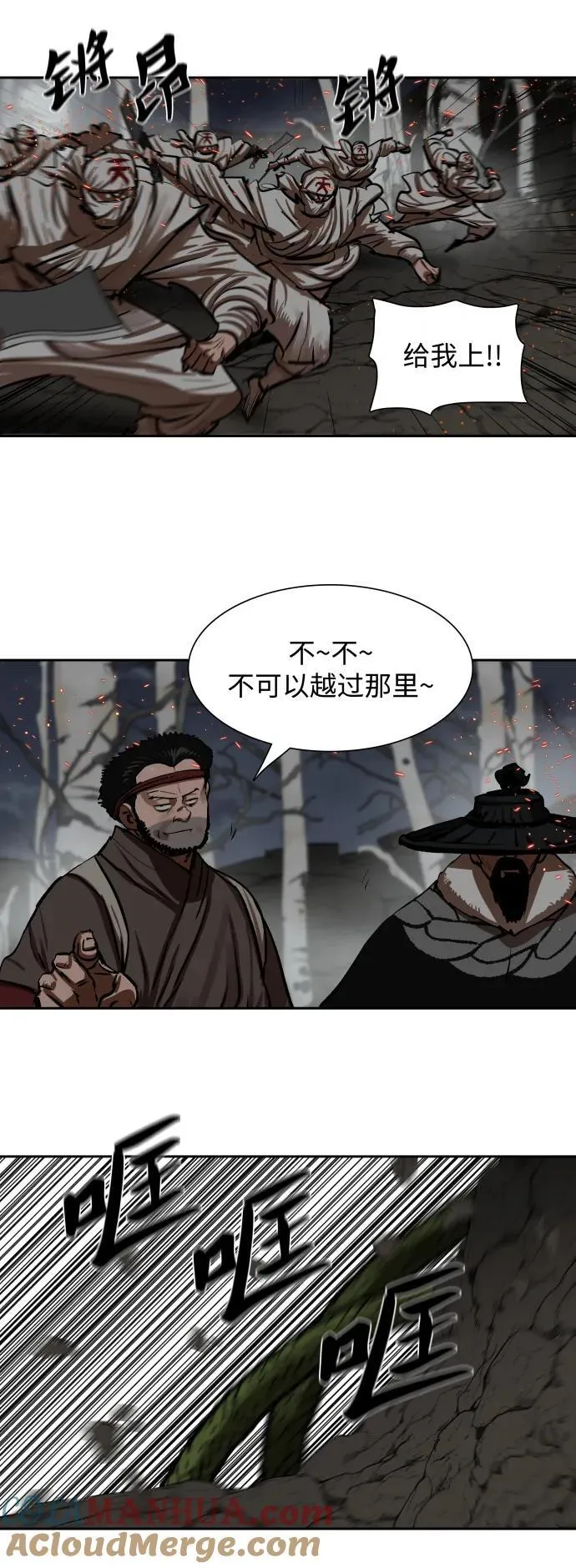 第221话 第16页