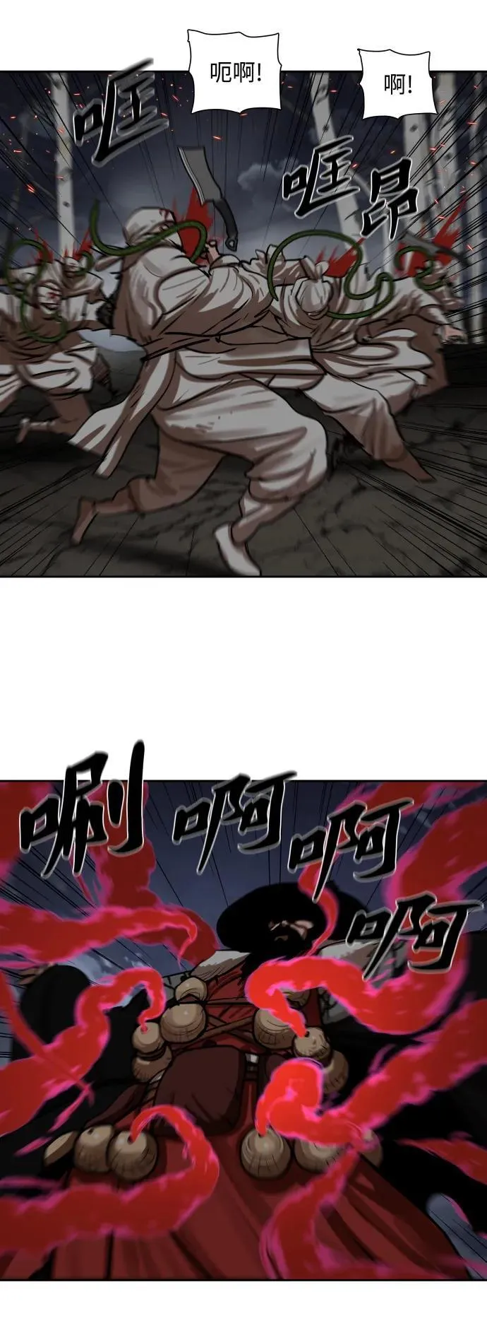 第221话 第17页