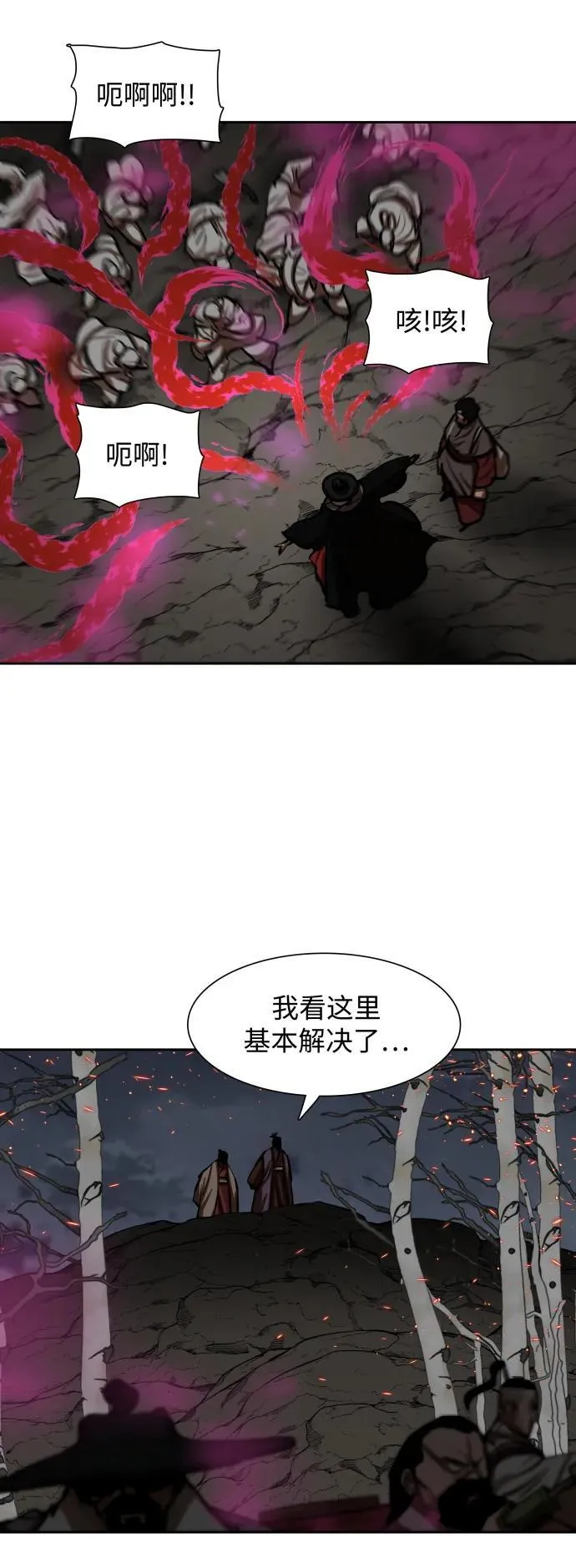 第221话 第18页