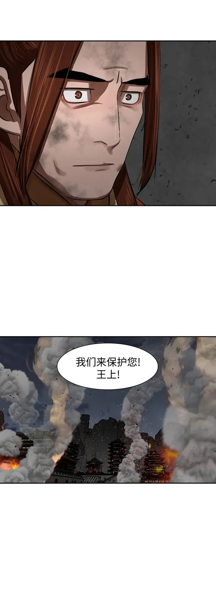 第221话 第27页