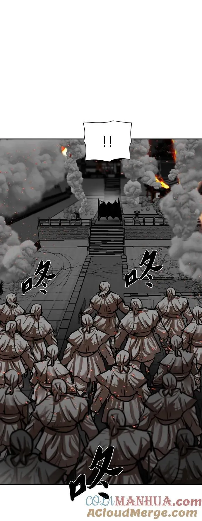 第221话 第28页