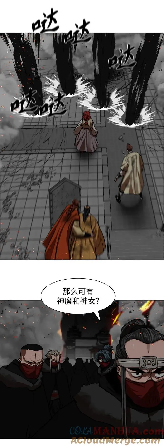 第221话 第34页