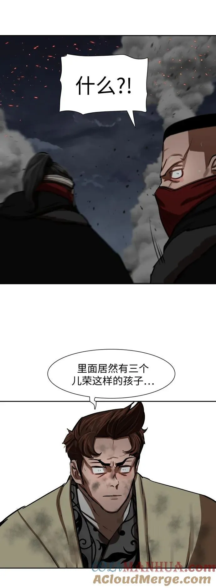 第221话 第37页