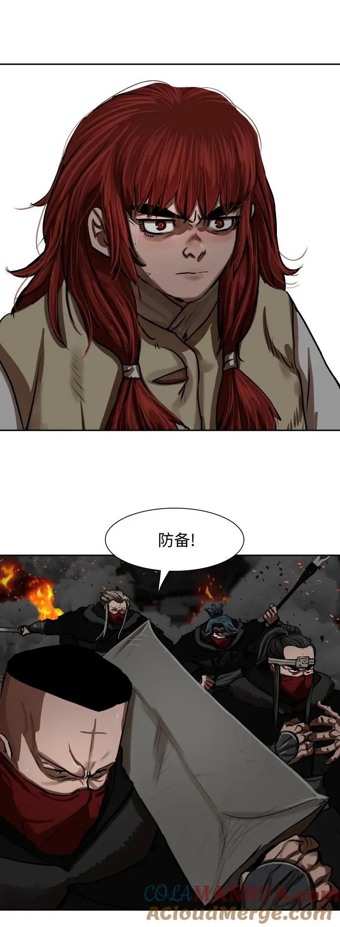 第221话 第40页