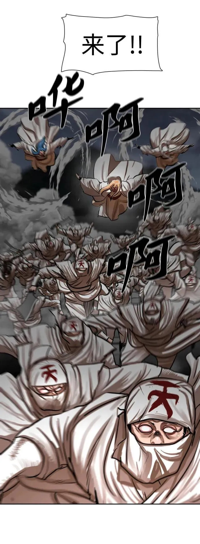 第221话 第41页