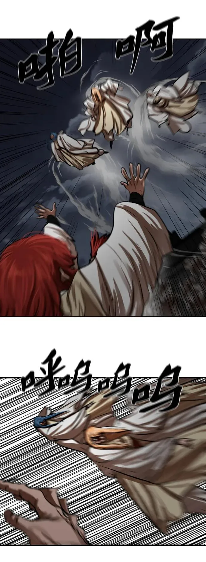 第221话 第44页