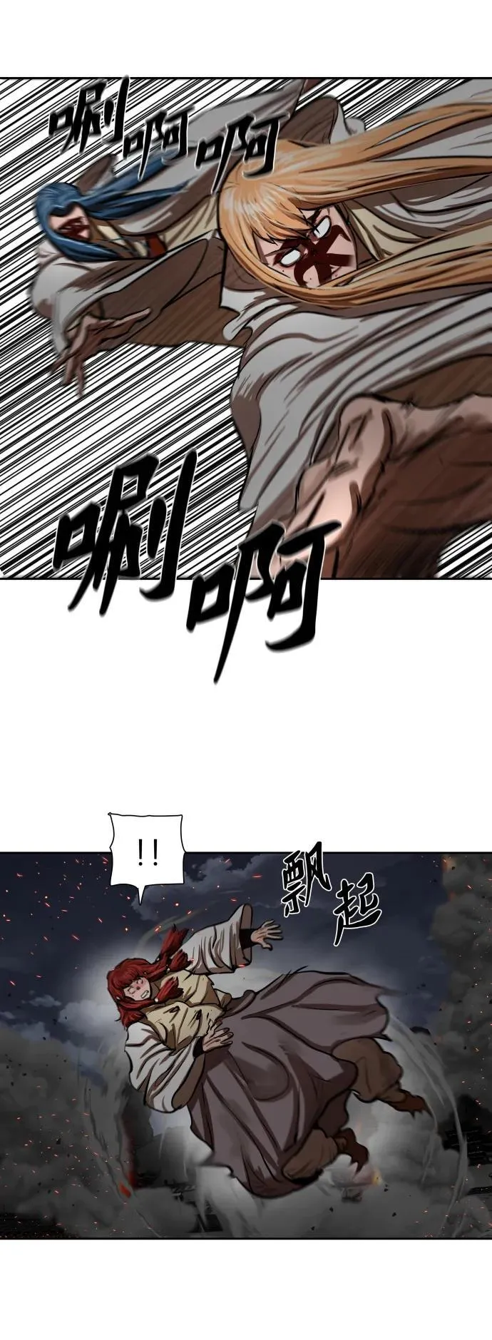 第221话 第45页