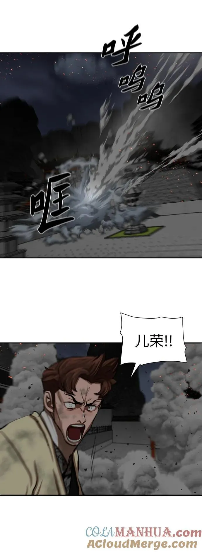 第221话 第46页