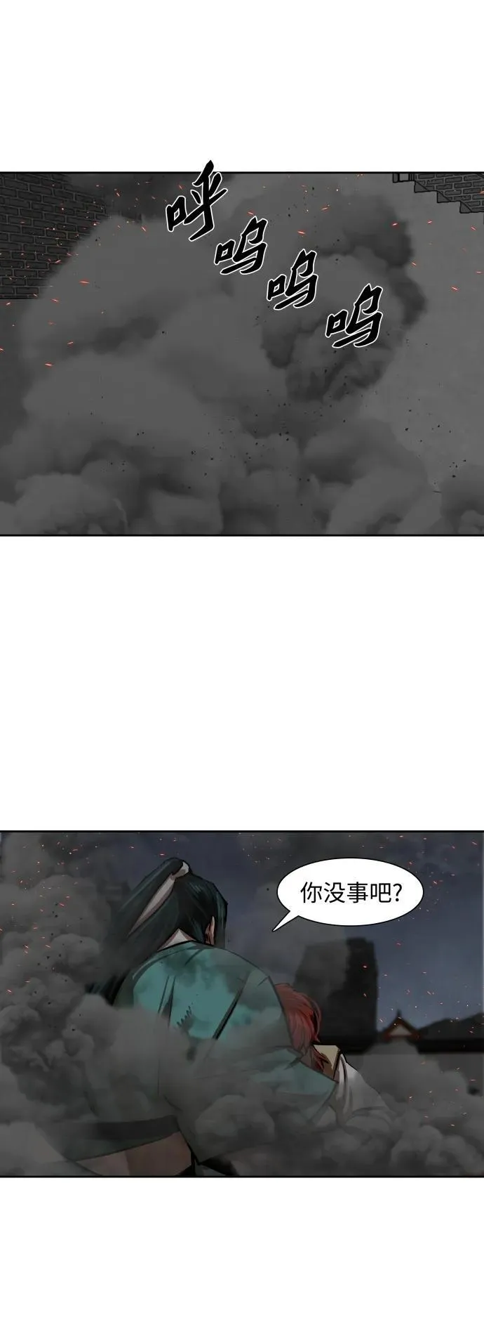 第221话 第47页