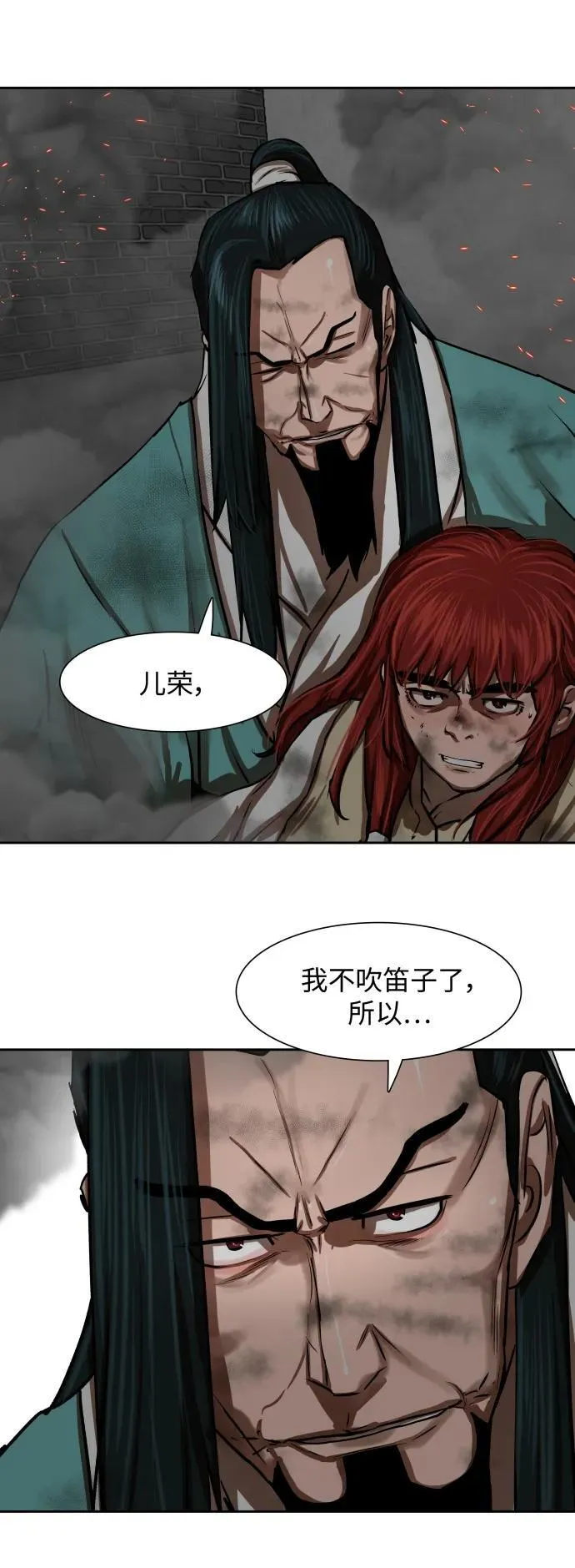 第221话 第48页