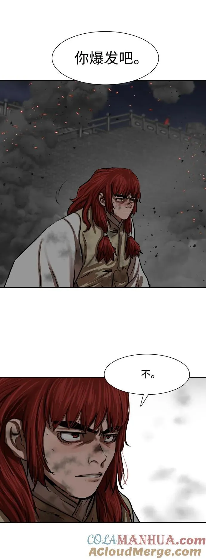 第221话 第49页