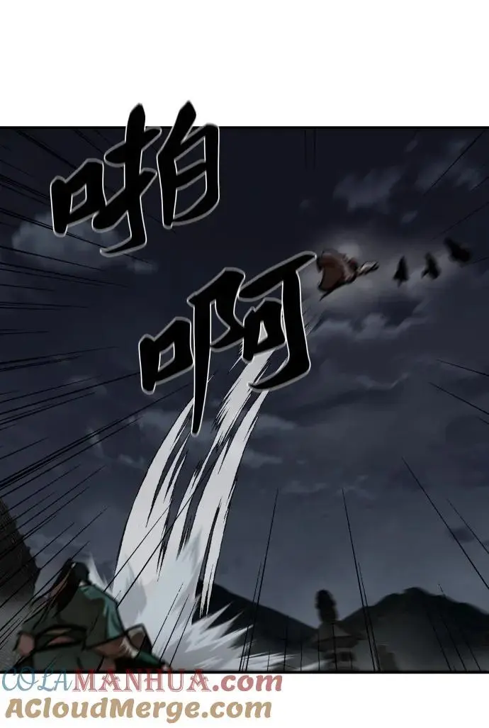 第222话 第7页