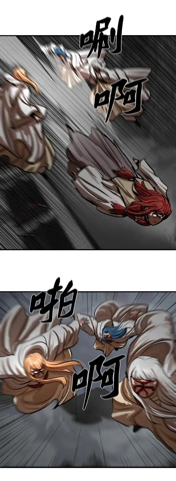第222话 第8页