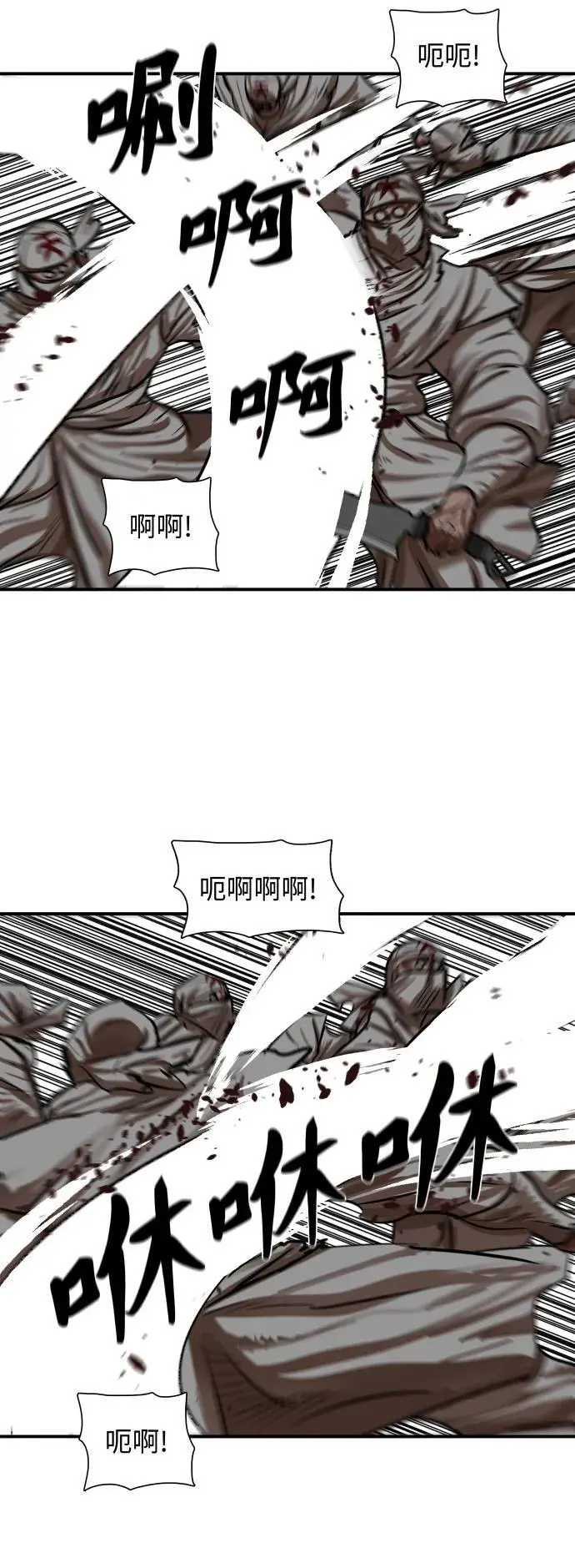 第222话 第12页