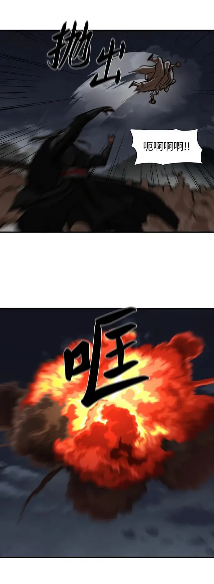 第222话 第15页
