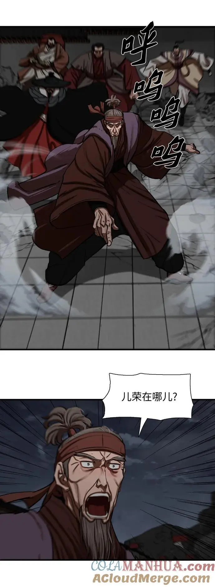 第222话 第19页