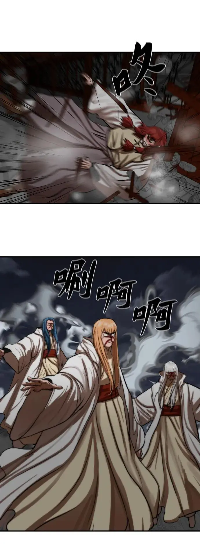 第222话 第26页
