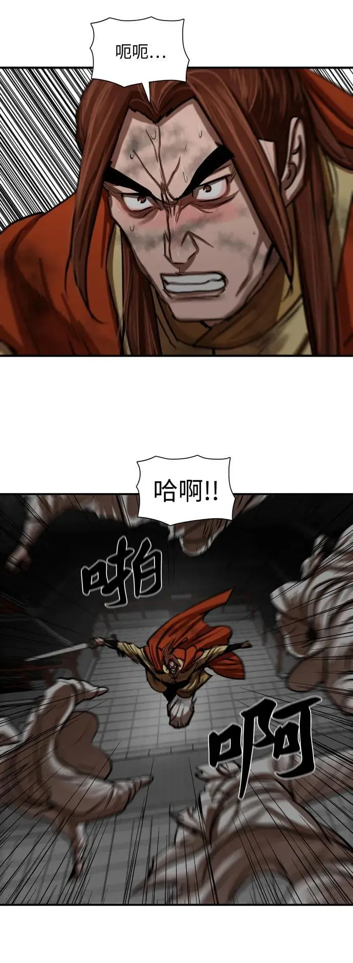第222话 第33页