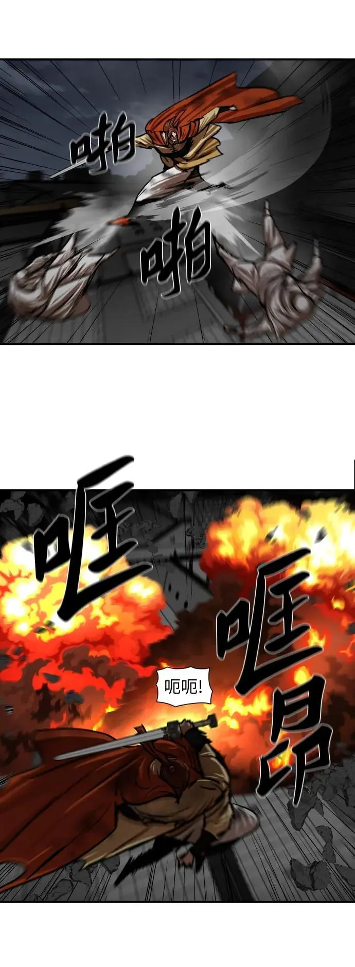 第222话 第35页