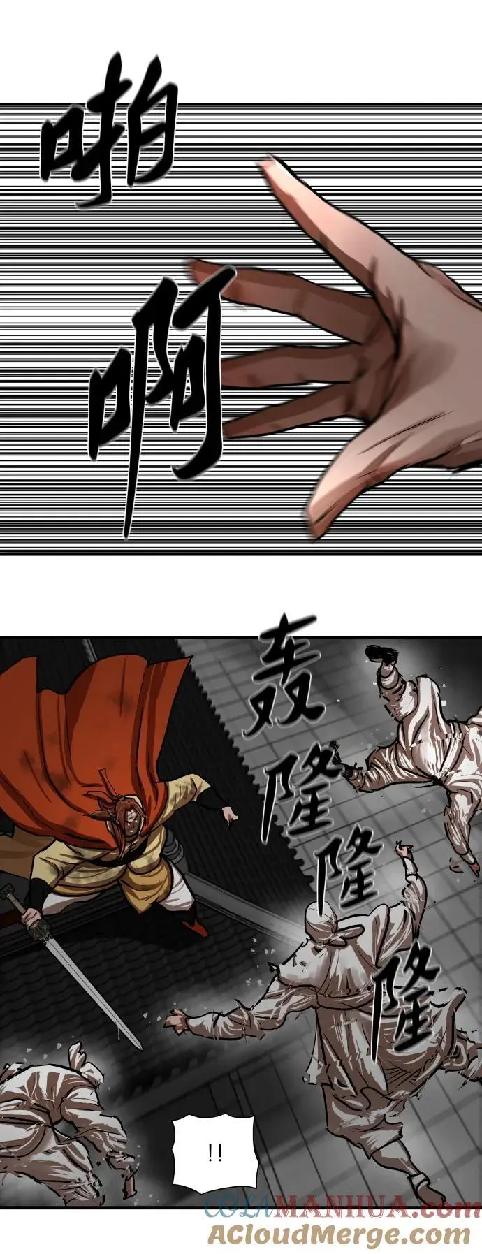 第222话 第37页
