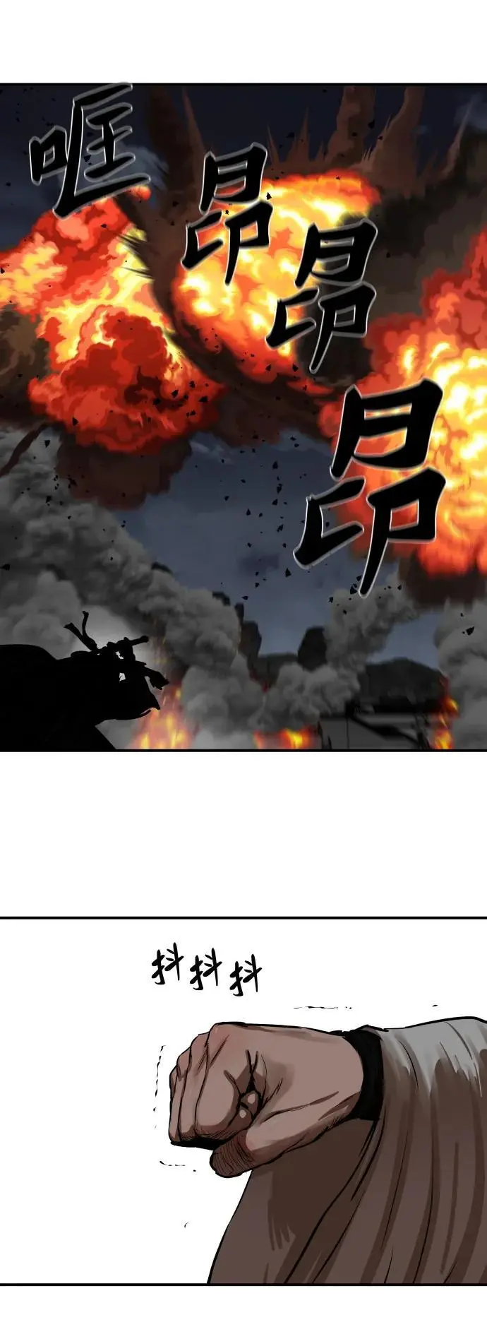 第222话 第39页