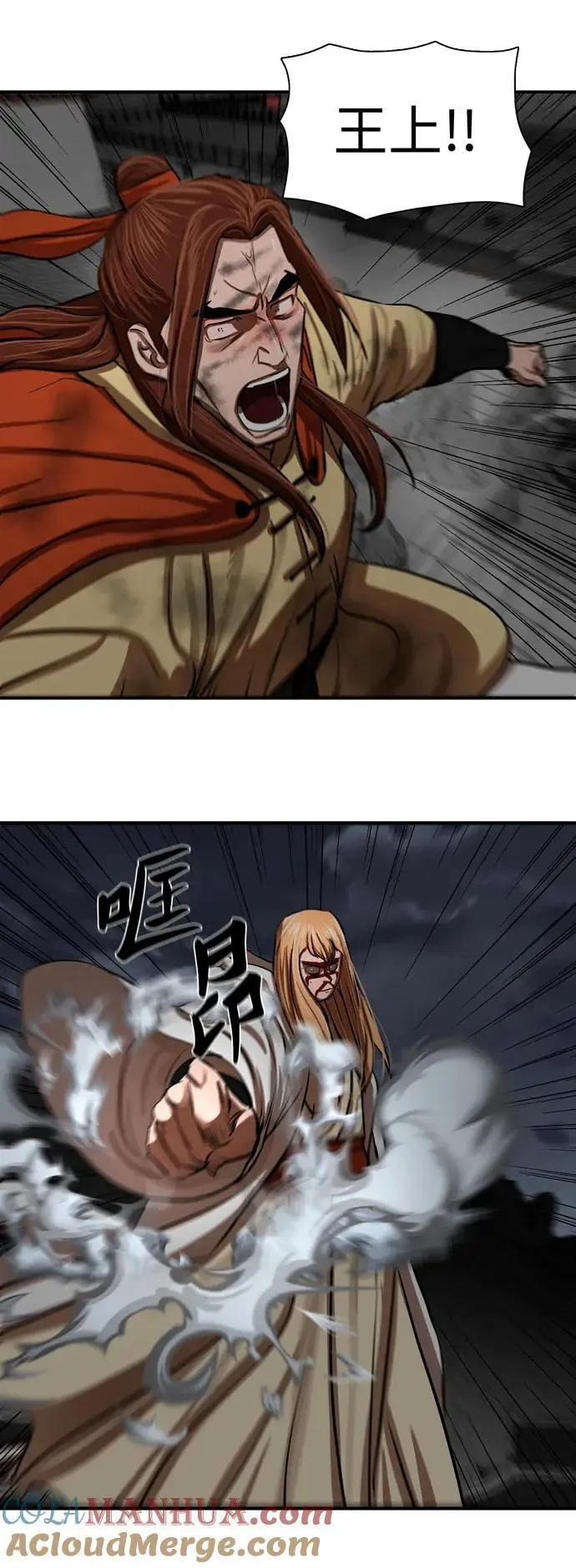 第222话 第43页
