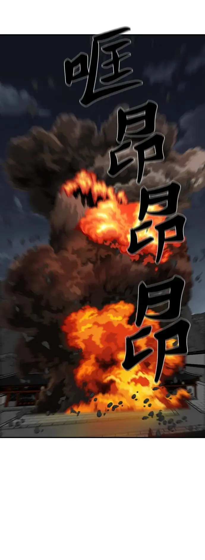 第222话 第45页